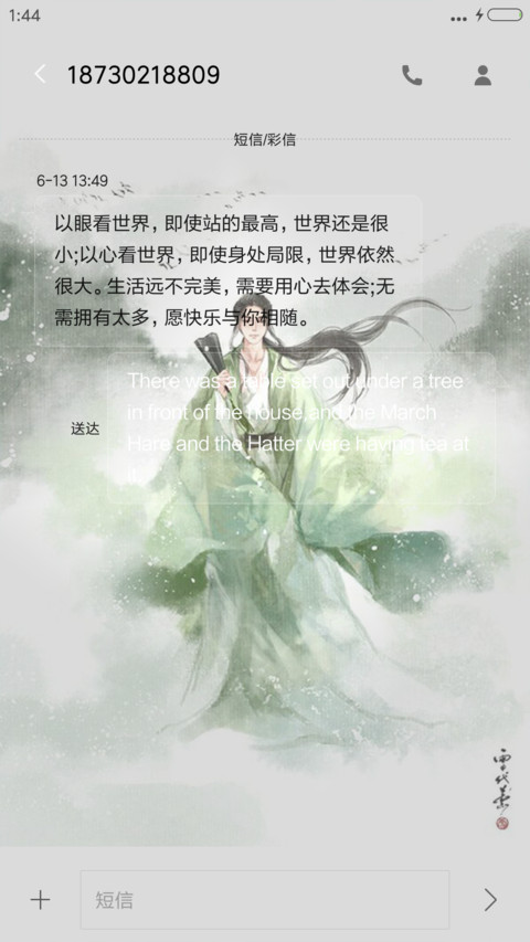唯美古风（好评返现） screenshot