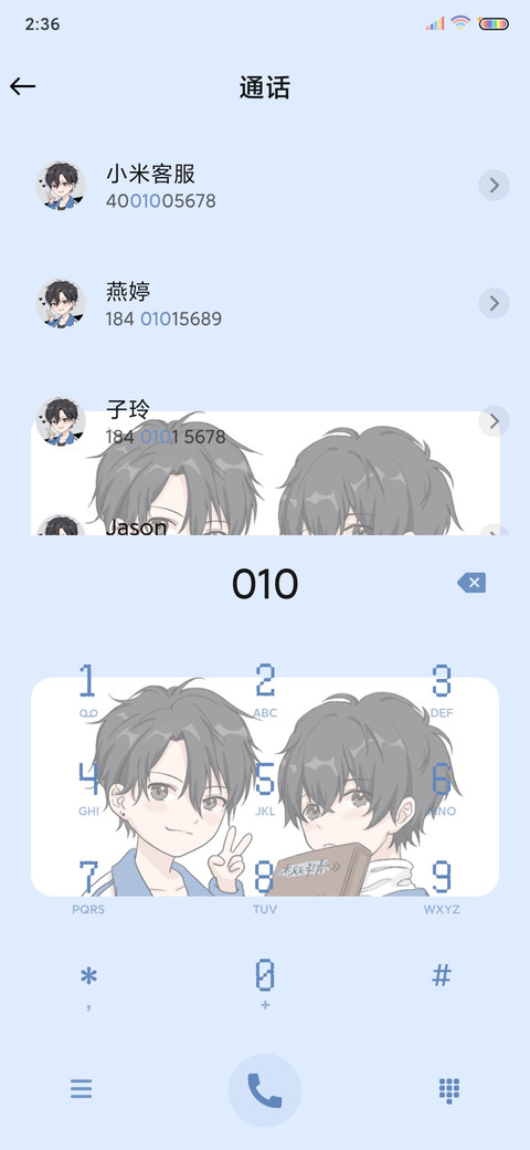学渣逆袭成学霸 screenshot