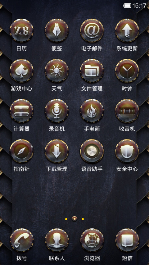 雅金 screenshot