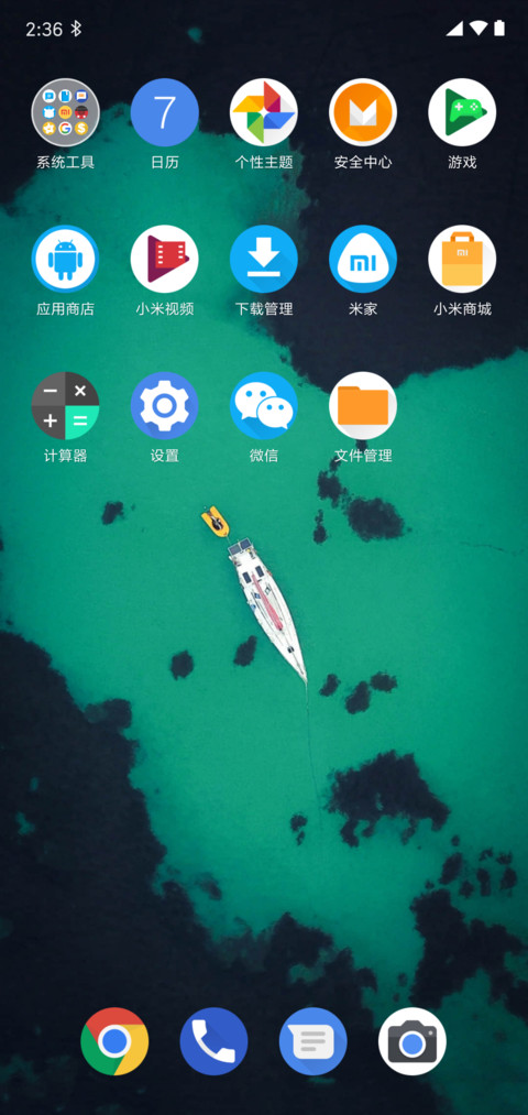 Android 9 screenshot