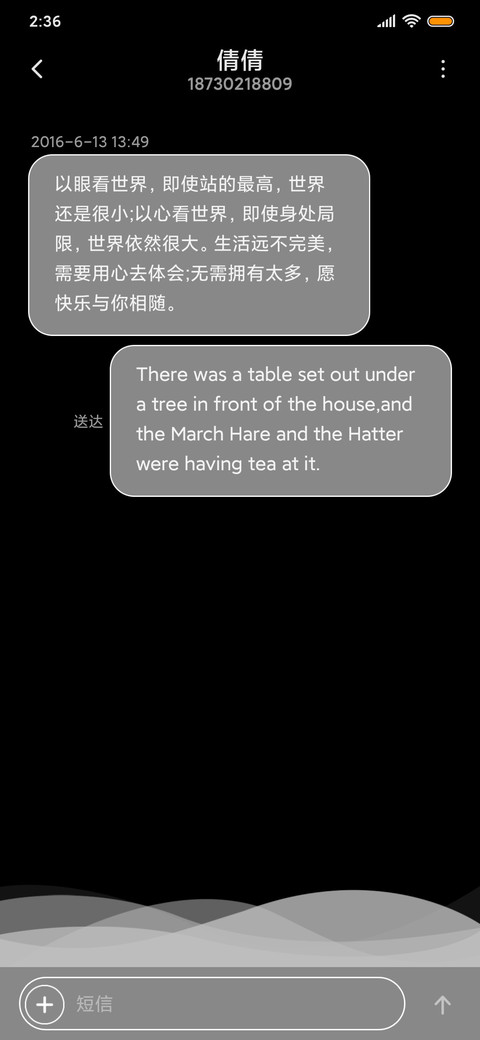 多色清新护眼 screenshot