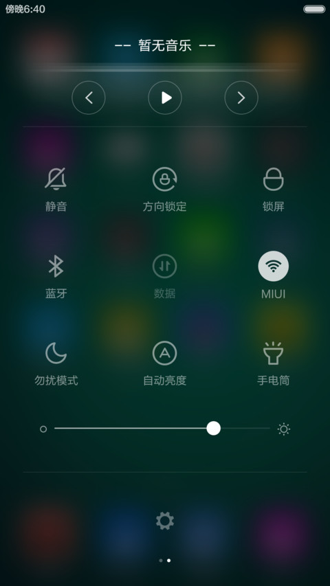 倾心V6专版（好评可返现！！！） screenshot