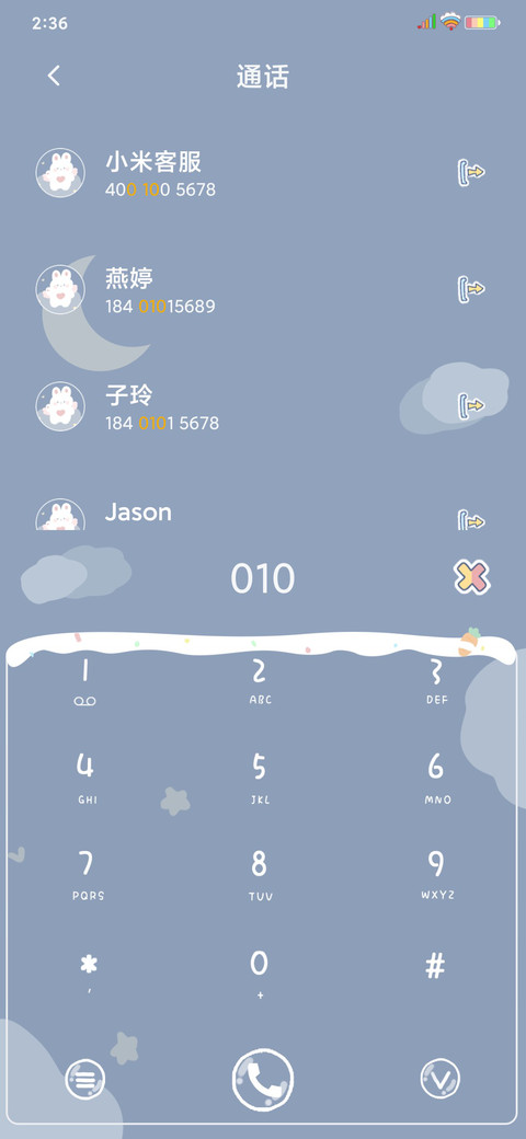 月亮小仙女兔 screenshot