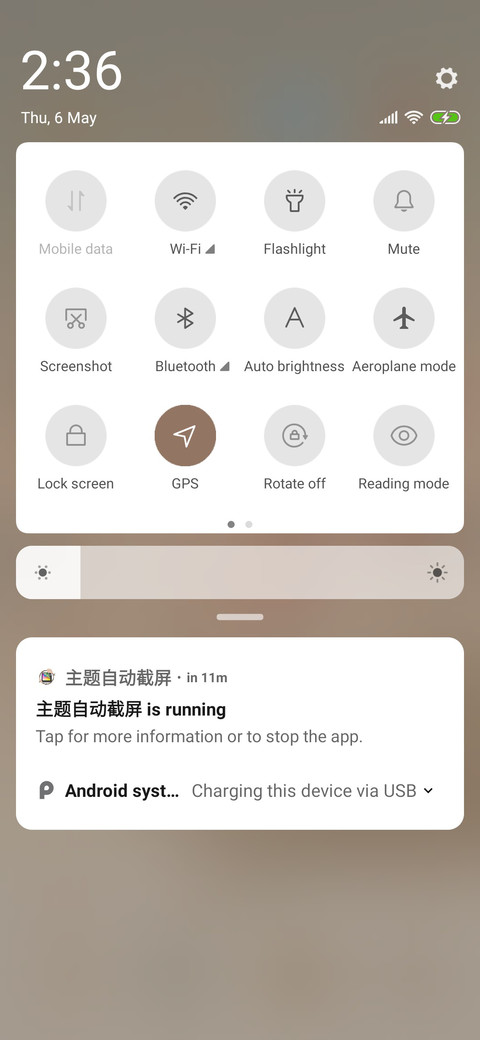 Moshang screenshot