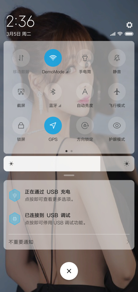 性感柳岩 screenshot