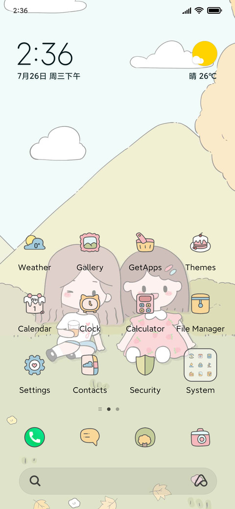 Autumn picnic screenshot