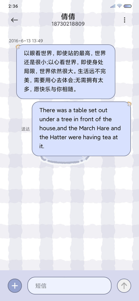 百变小可爱 screenshot