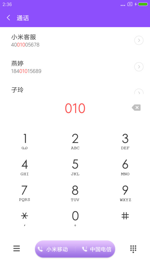 森林精灵 screenshot