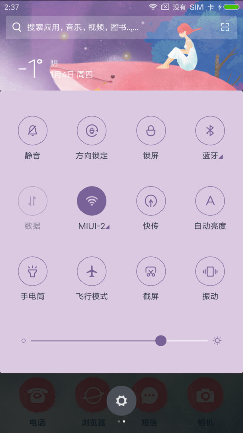 鲸 screenshot