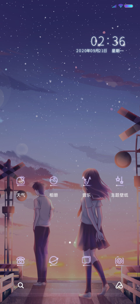 诡异童话 爱而不得 screenshot