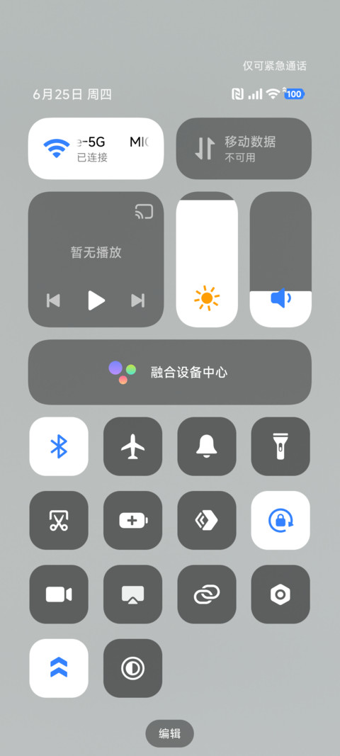 简约透明 screenshot