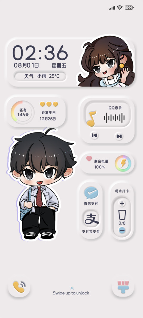 新拟态百变娇娃 screenshot