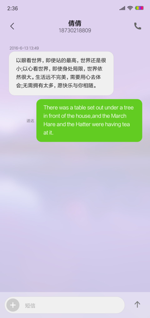 寂静晚空 screenshot