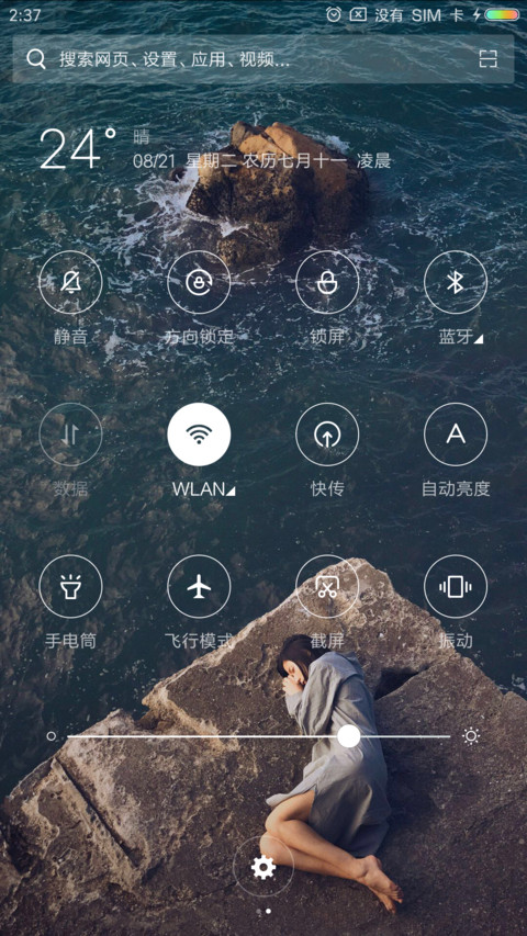 4d特效 私人定制 screenshot