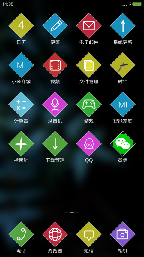 Radiance screenshot