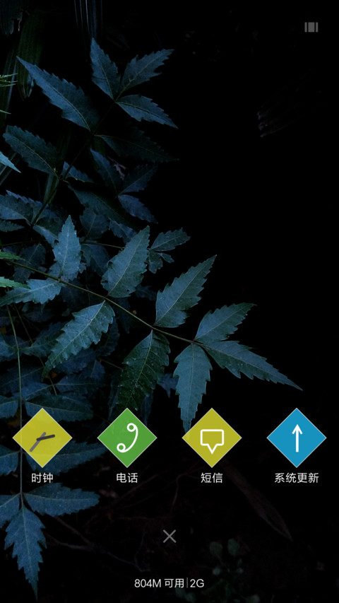 Radiance screenshot