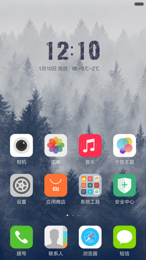 炫酷极限iOS screenshot