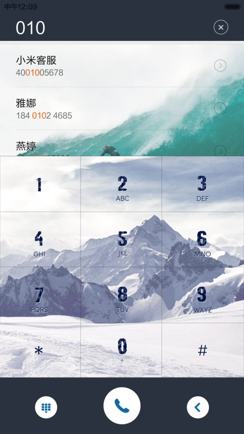 炫酷极限iOS screenshot