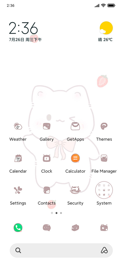 Good morning meow screenshot