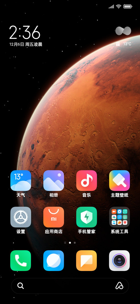 灵动黑体护眼系列 screenshot