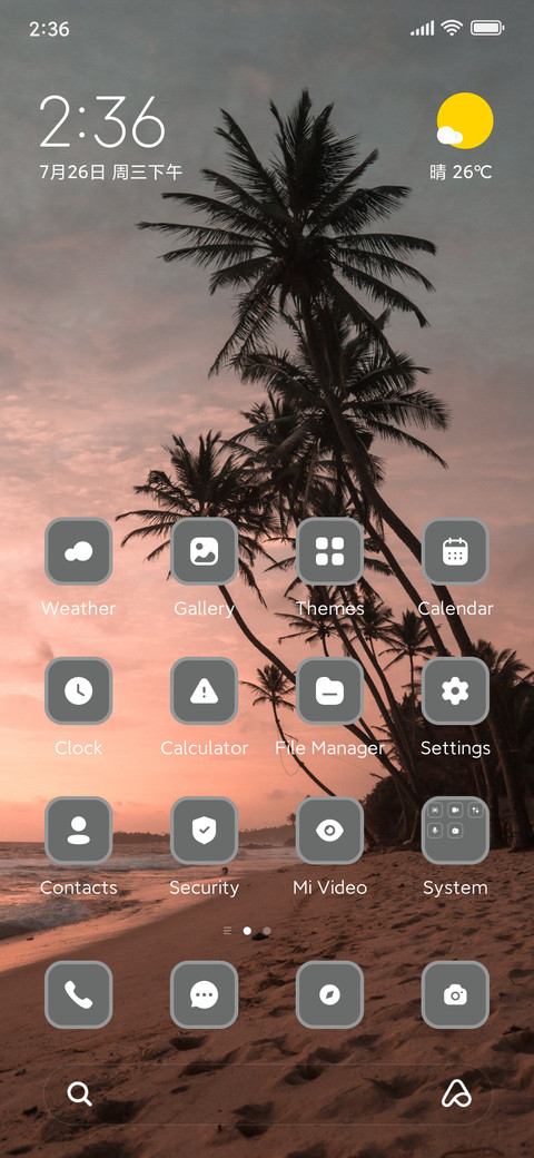 Cocunut Tree screenshot