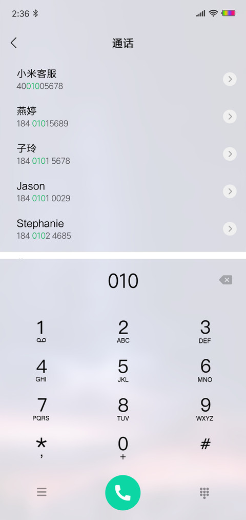 远方 星辰 screenshot