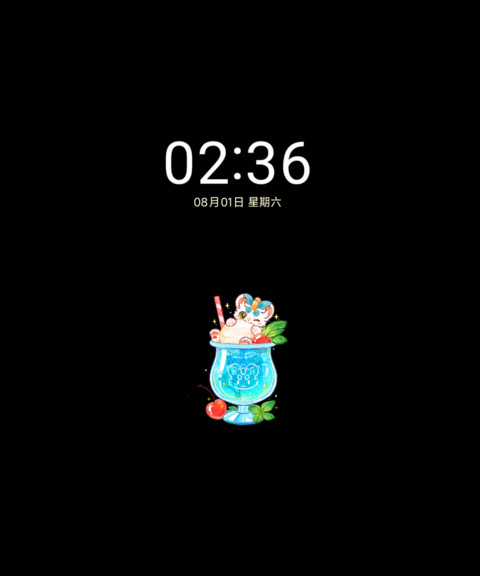有兽焉 海岛特调 screenshot