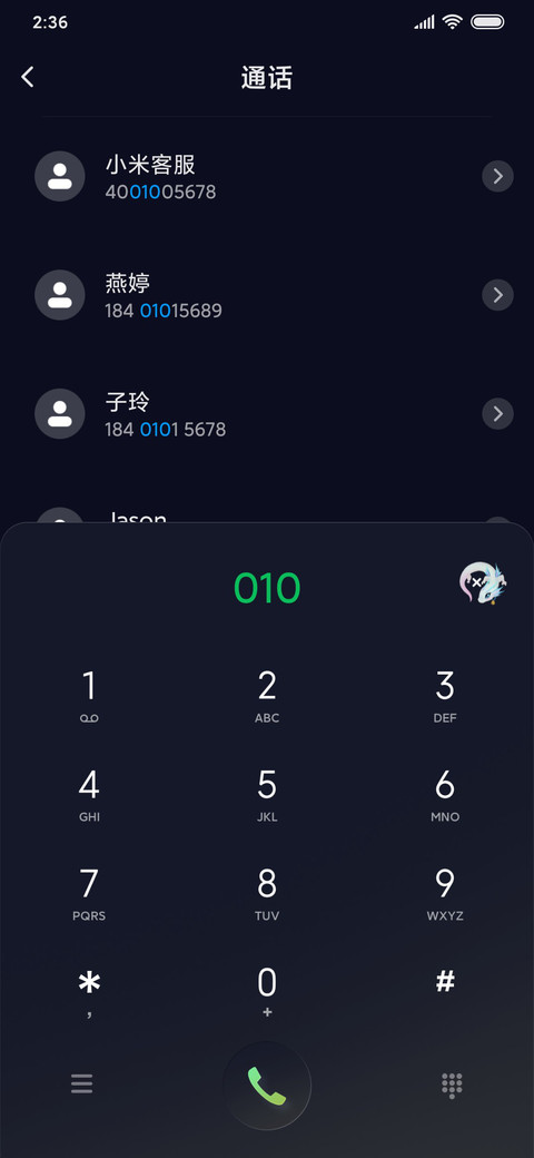 敦煌系列 神兽白龙 screenshot