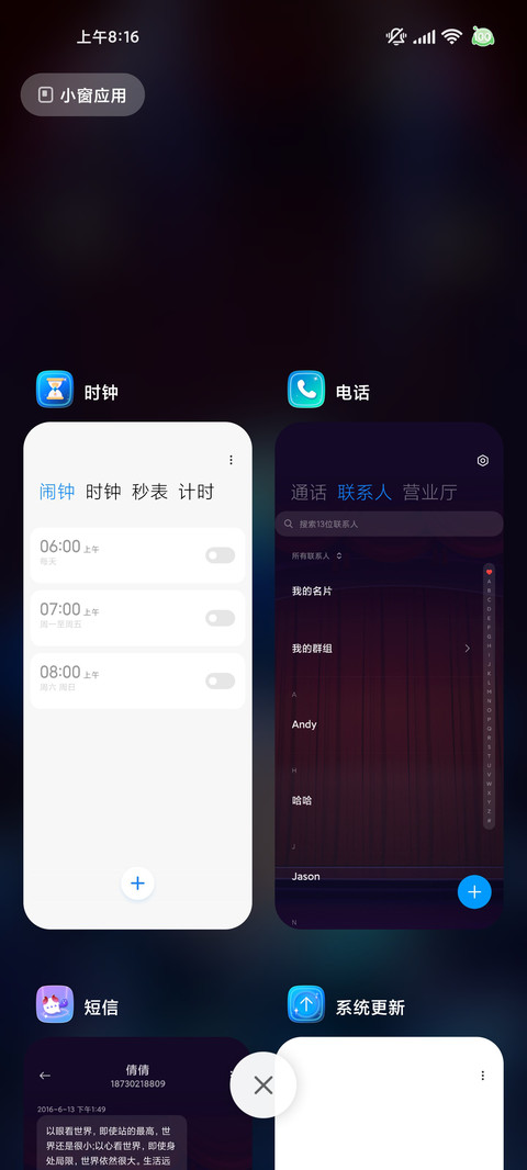 蛋仔派对午夜魅影季 screenshot