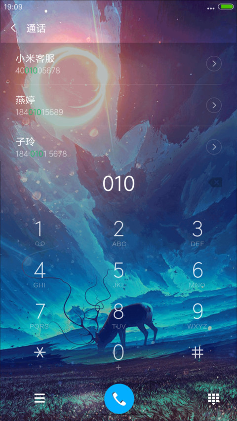 4D动态+流星雨滴充电特效壁纸重力滚动-星语心愿 screenshot
