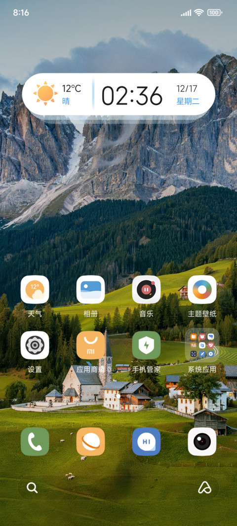 景深青峦幽谷 screenshot