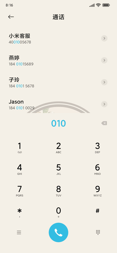 忧郁白山茶 screenshot