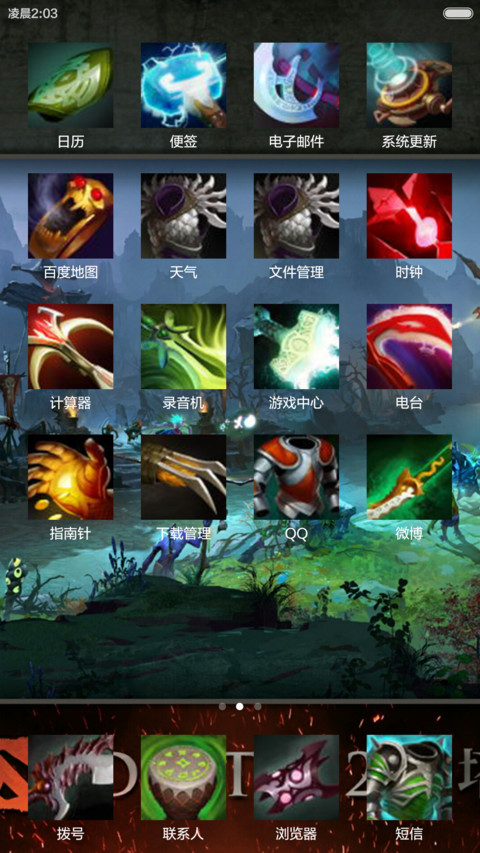 dota2 screenshot