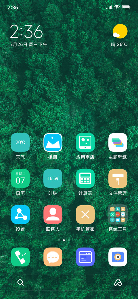 青森 screenshot