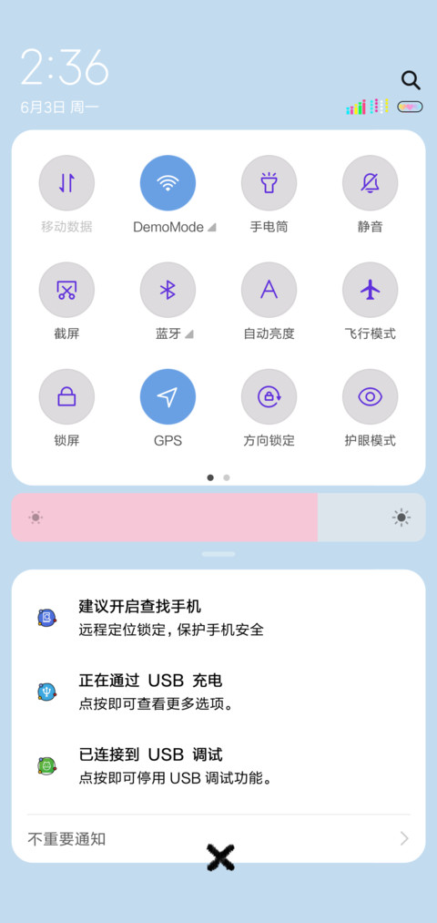 忠犬男友 screenshot