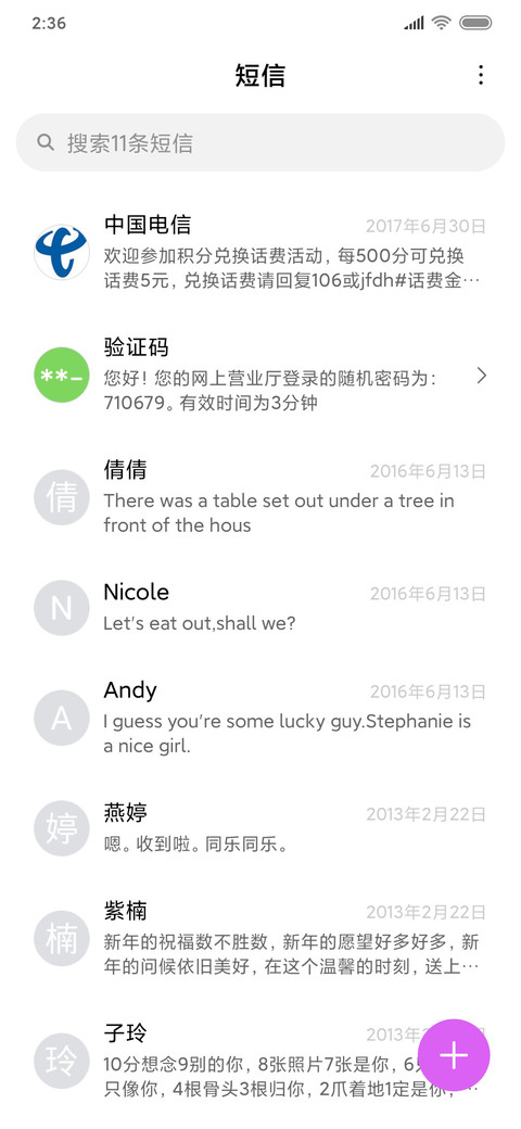 爆笑虫子之臭死我啦 screenshot