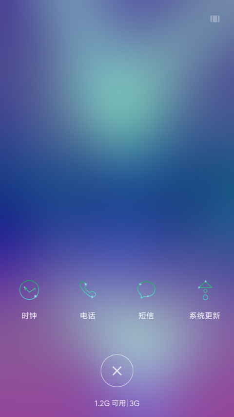 小夜月色 screenshot