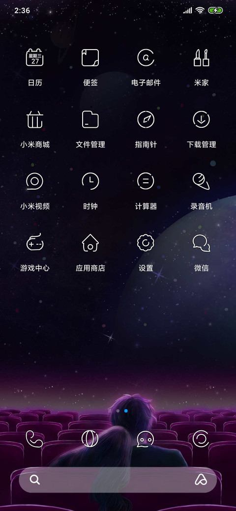 初年 screenshot