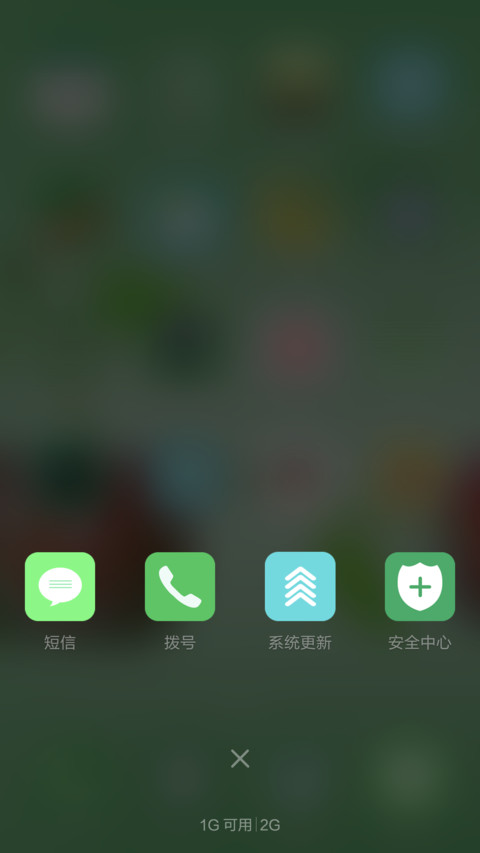 樱桃V1【动态锁屏  screenshot