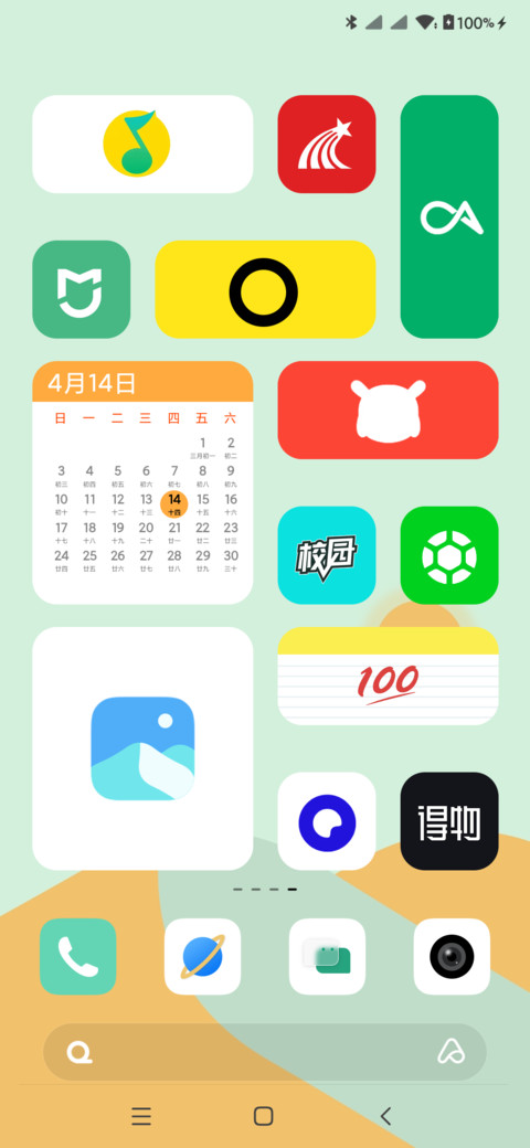起源 screenshot