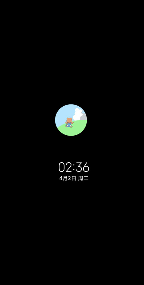 小熊春天 screenshot