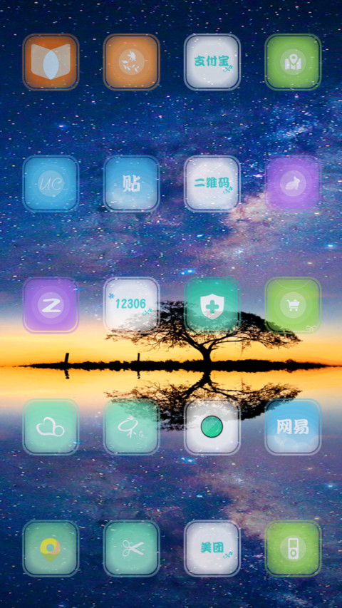 beautiful sky screenshot