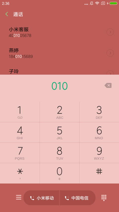 大学元素 screenshot