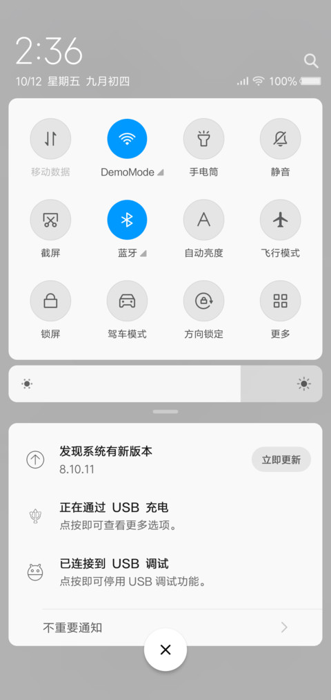 简 screenshot