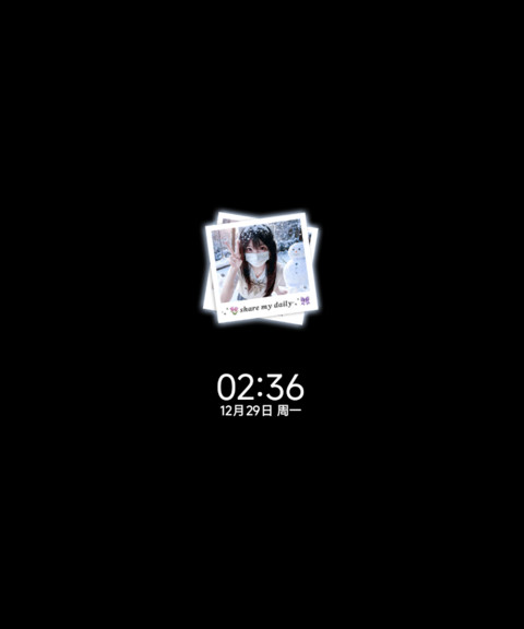 景深 你比冬天先来 screenshot