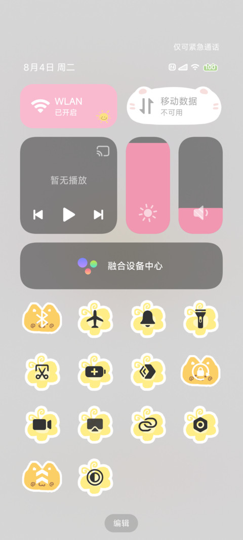 狗狗猫猫地球online screenshot