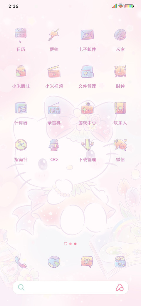 HelloKitty梦幻仙境 screenshot