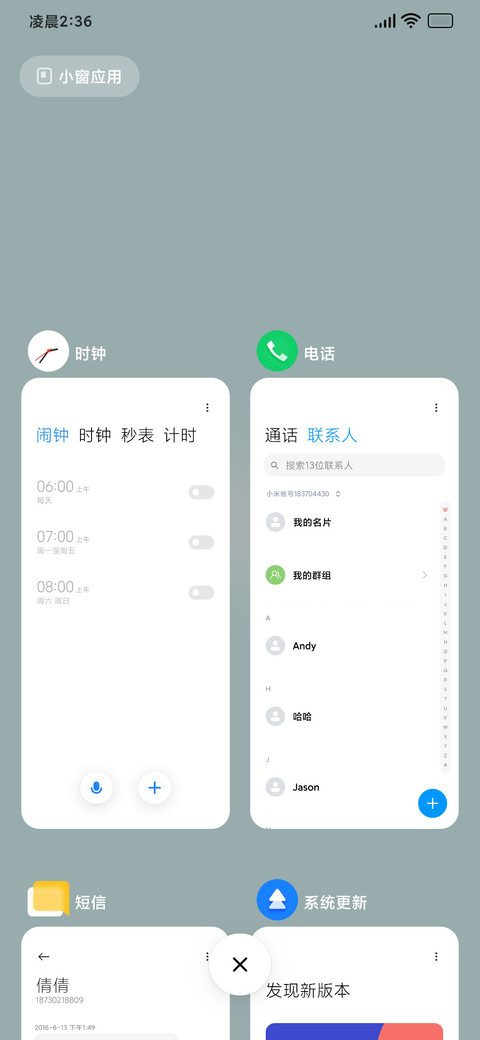 叁柒 screenshot