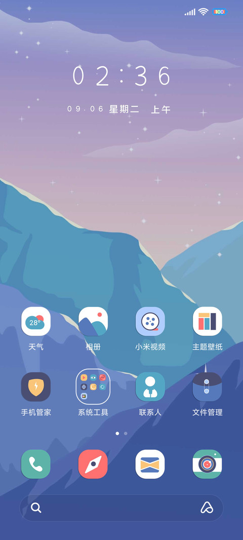 烟雾缭绕 screenshot
