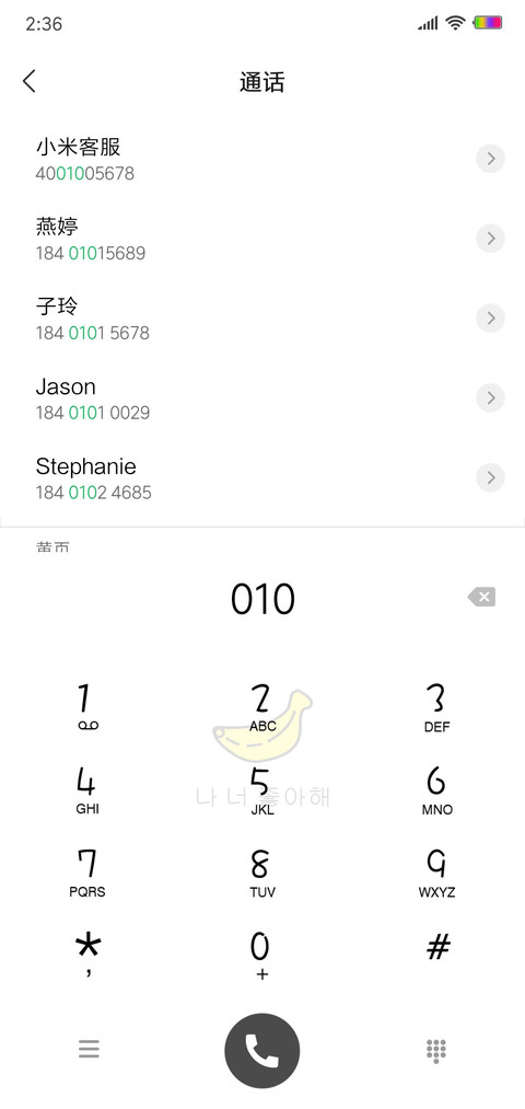 小白MINI screenshot